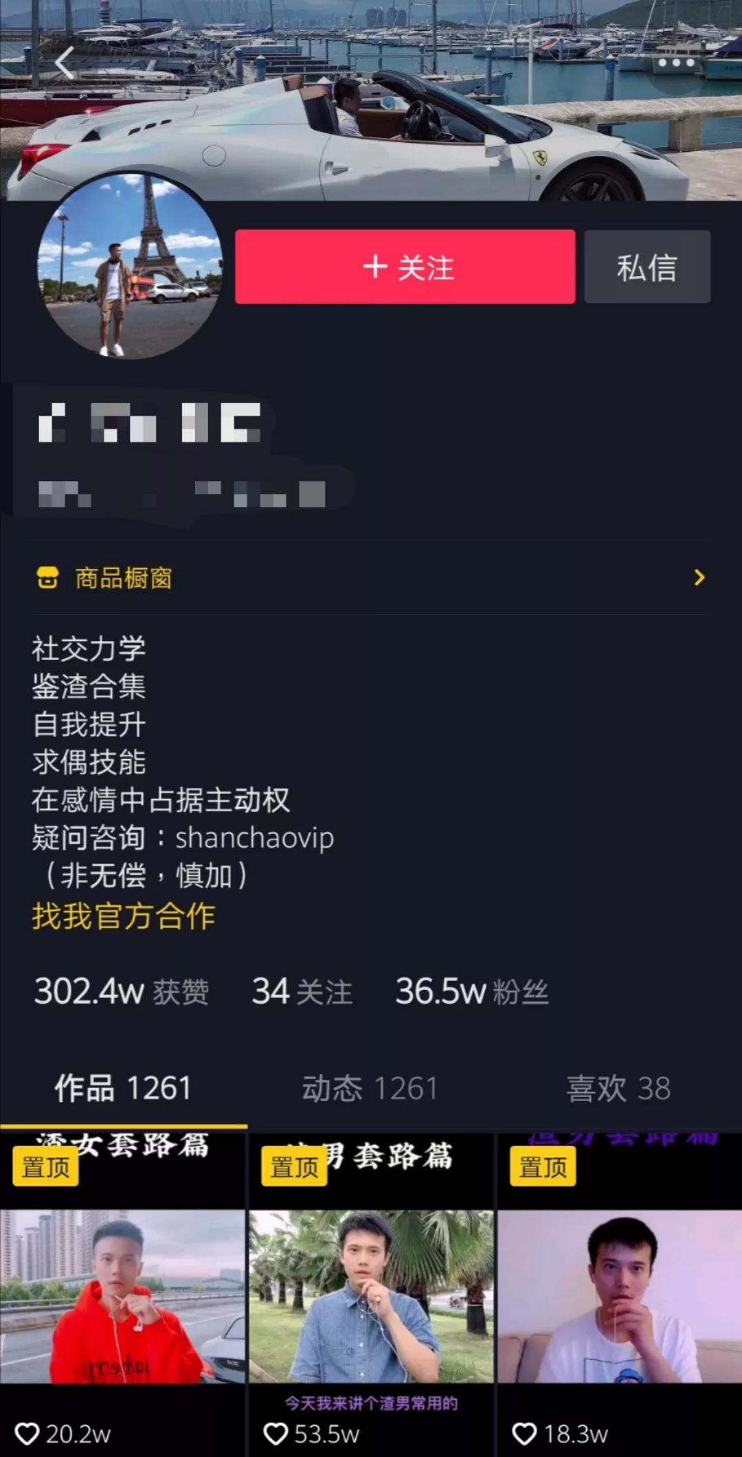 恢复原厂设置，都改不掉这些男性的蜜汁自信