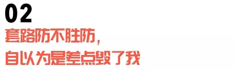 日结淘宝平面模特,日结淘宝模特拍摄是骗人的吗
