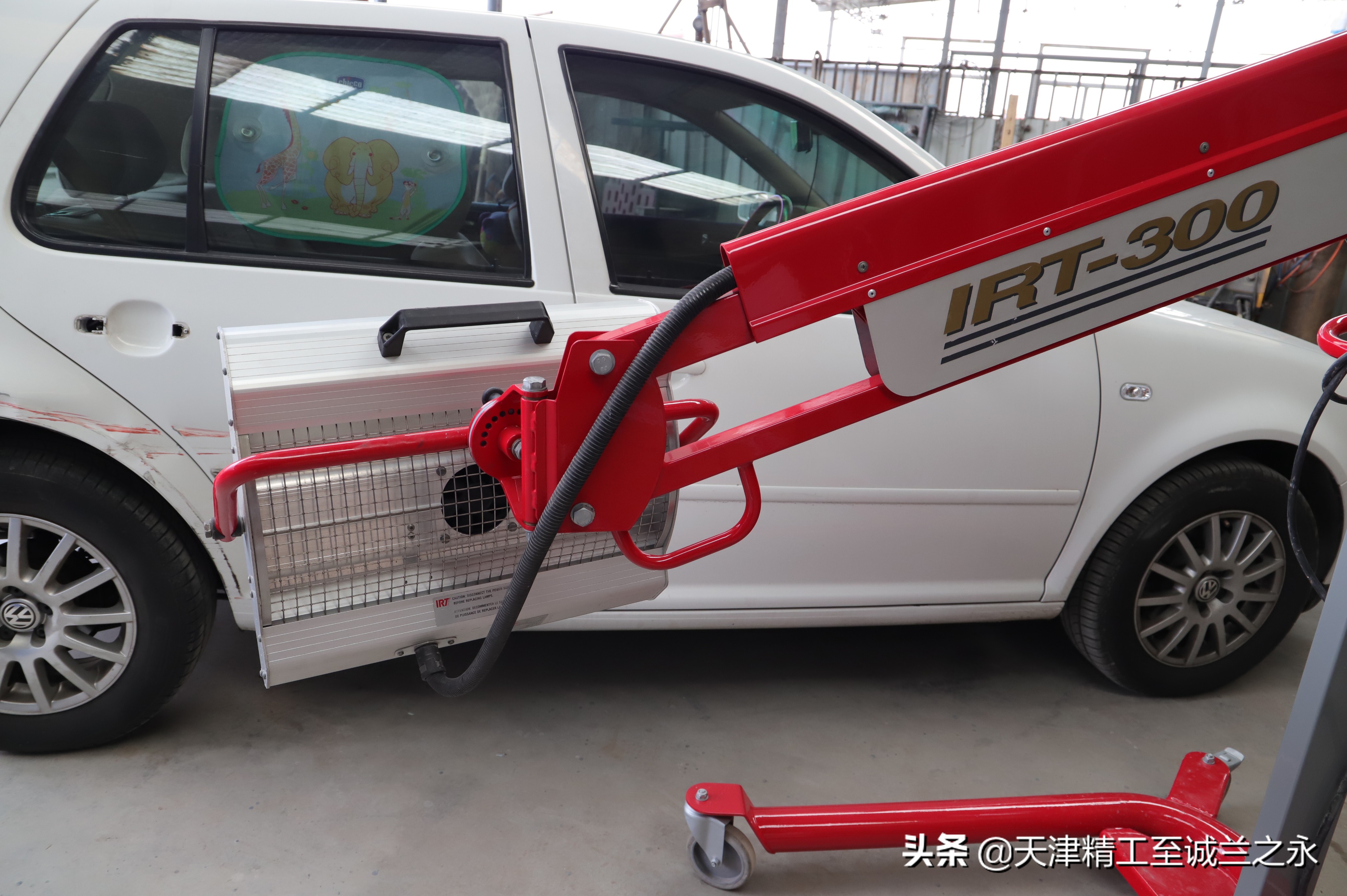 汽车喷漆工的信仰级工具翻新：瑞典IRT-300烤漆灯