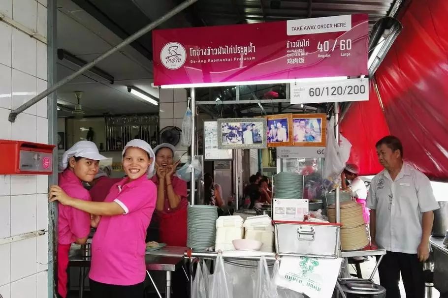 悦泰曼谷水门鸡饭,曼谷水门鸡饭做法