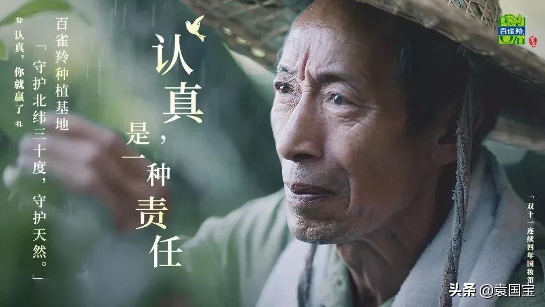 国货化妆品的“蝶变”之路