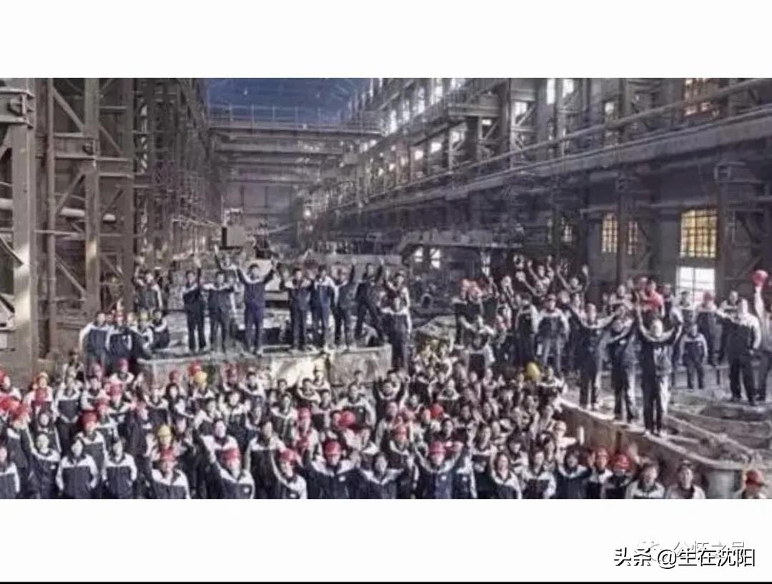 大沈阳岁月钩沉-满洲住友金属工业株式会社奉天工厂