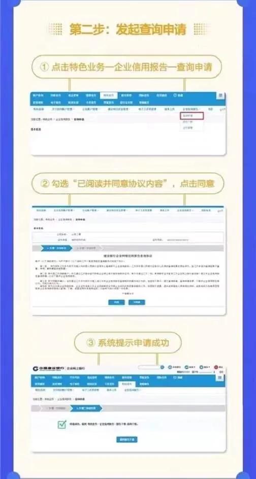 疫情期征信系统怎样的,有疫情的话能查出来征信么