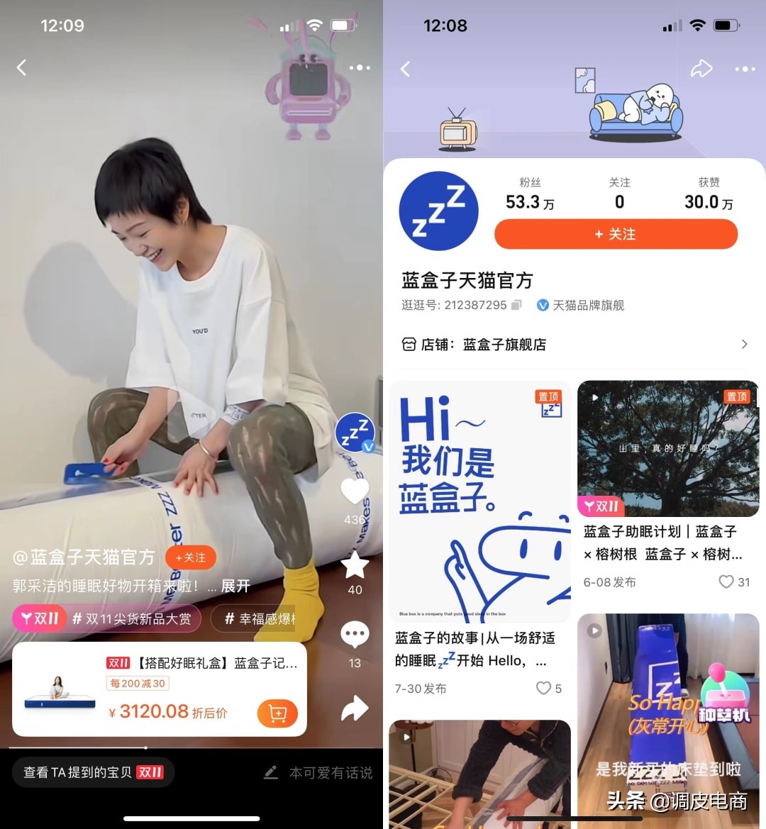 淘宝双11最新战报,淘宝双11地方排名