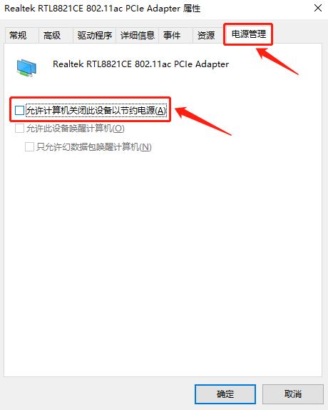 wifi用着用着突然断网了,wifi用着用着就停了是什么原因