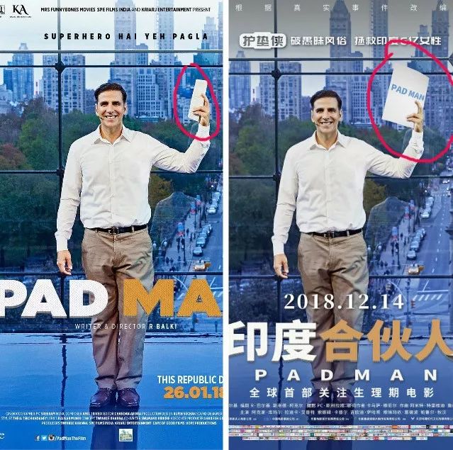 趁今天，聊个禁忌片