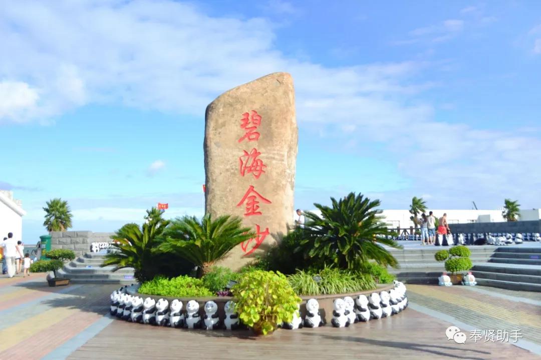 奉贤区南桥镇旅游景点,上海奉贤景点推荐一日游最佳路线