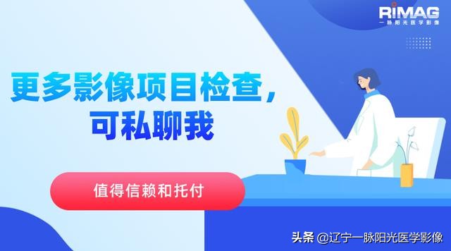 妇科彩超能看到什么,为什么查妇科彩超