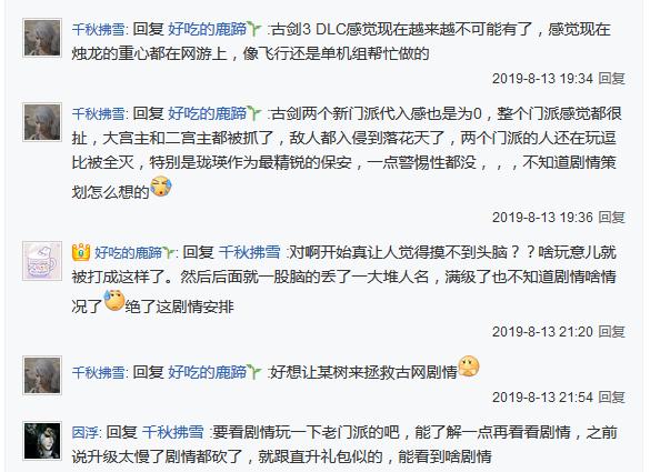 剑网3和逆水寒剧情对比,逆水寒天涯明月刀剑网三哪个好玩