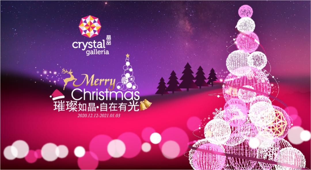 上海哪里圣诞树最好,上海千树圣诞树