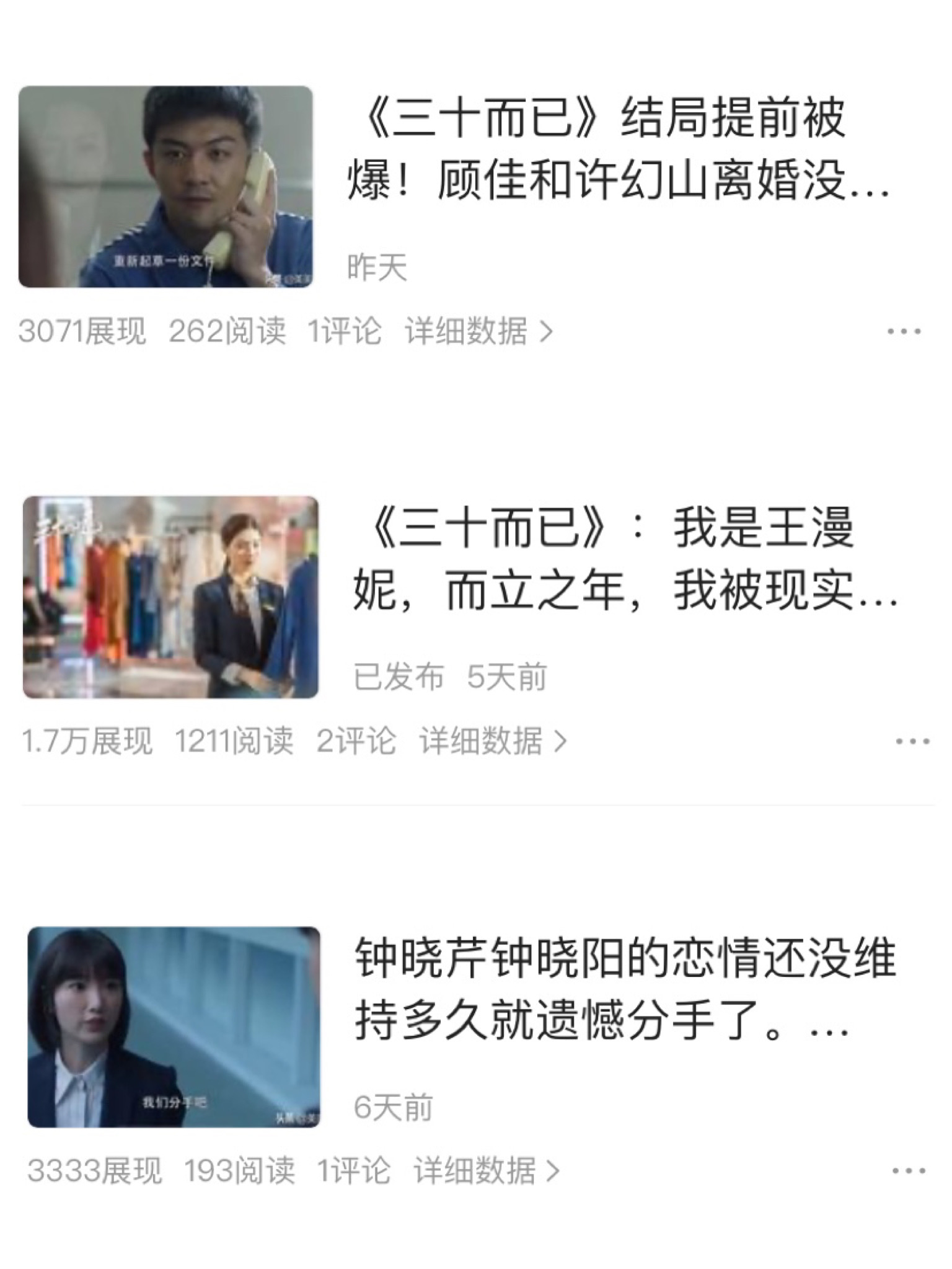 看顾佳扫码付款，我意识到大多数人穷，主要是微观体感出了问题