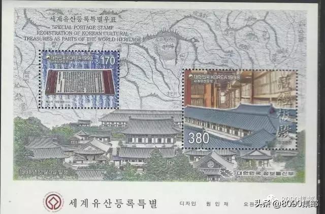 通过邮票了解历史,通过邮票看世界