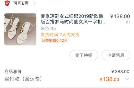 春夏必备三款鞋子品牌大全,秋季潮鞋高颜值推荐