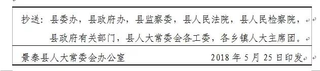 公文条例和规范性文件,国家机关公文中的规范格式