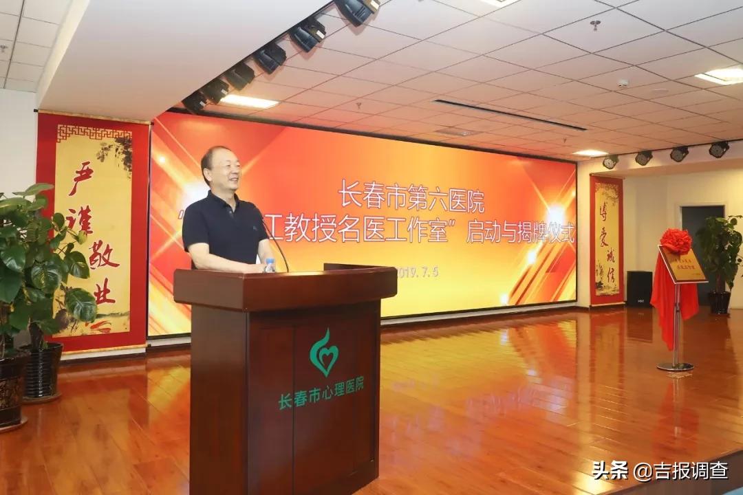 李凌江医生,李凌江教授门诊