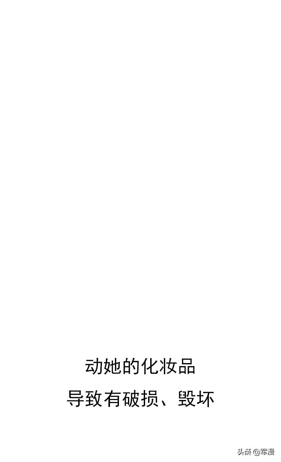 女朋友跟你翻脸,女朋友跟你吵架会分手