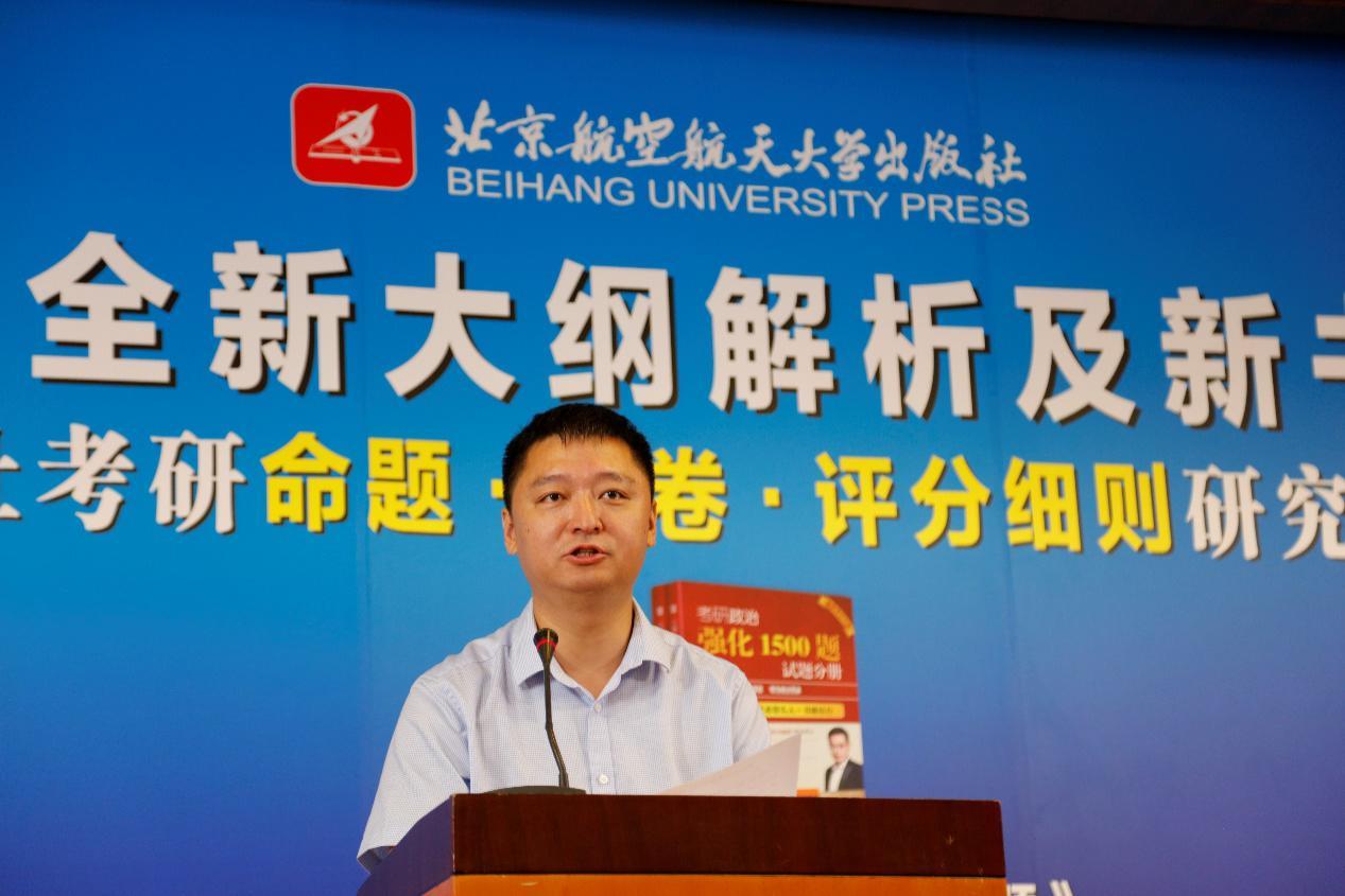 2020考研第一题,2022考研第一科