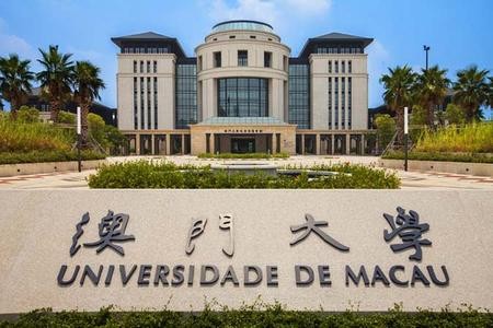 澳门大学文凭在内地就业的认可度,澳门大学研究生在内地认可度高吗