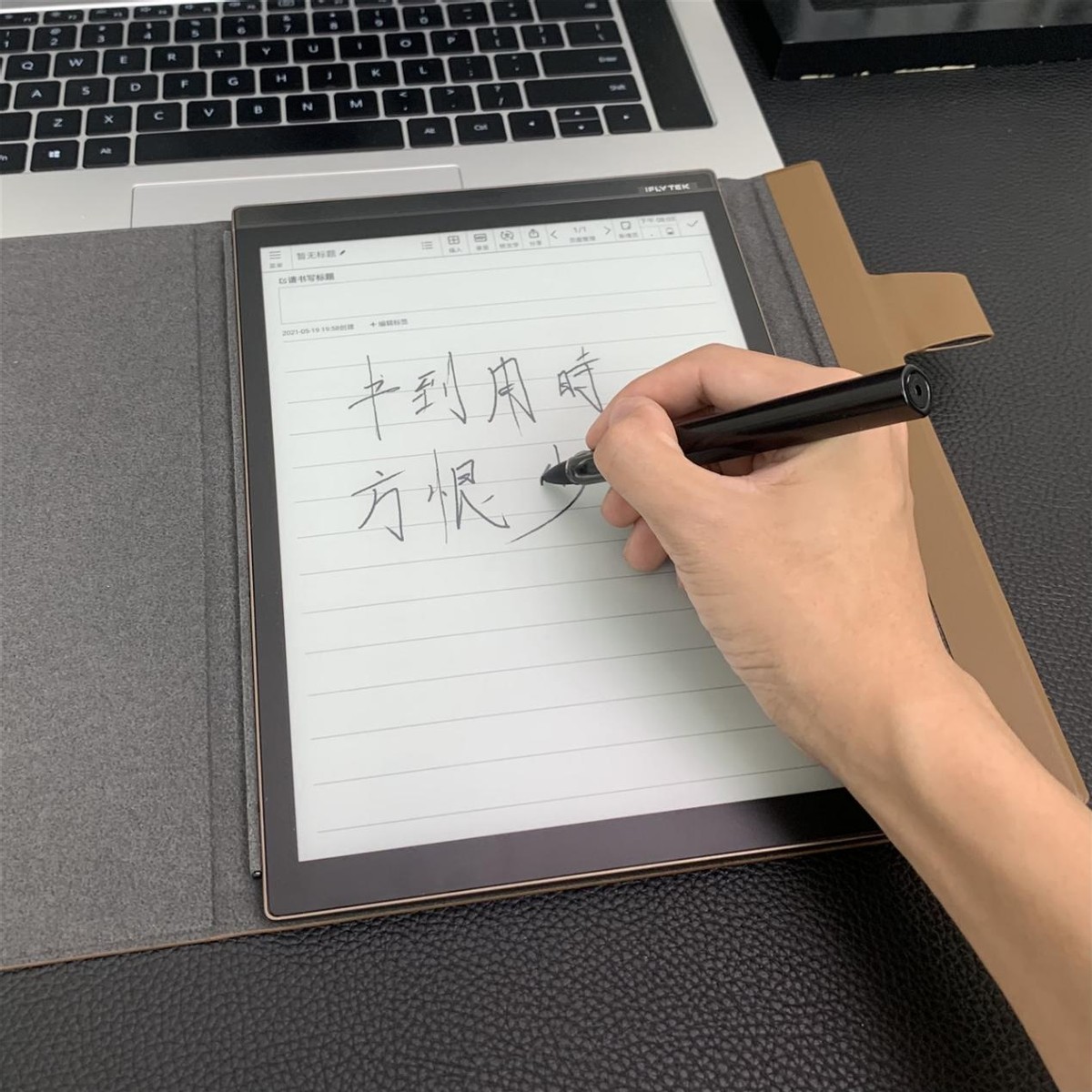 讯飞智能办公本x2测评,讯飞智能办公本x2t2区别