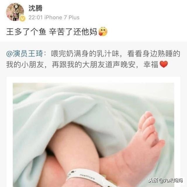 沈腾儿子罕见露面,沈腾一岁儿子公众场合化身小霸王