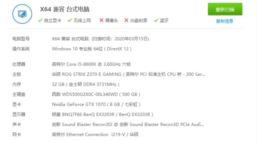 ddr4内存骇客神条,双通道高频内存