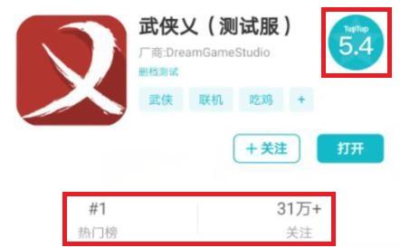 现在武侠乂手游优化的建模怎么样,武侠乂开局选哪种比较好