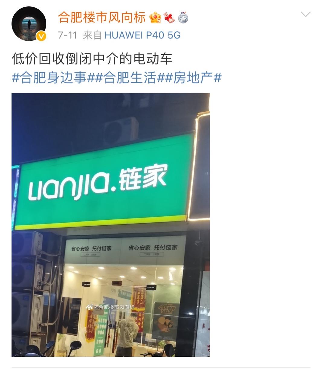 滨湖书香门第房价值得买吗,2012年合肥滨湖书香门第房价多少