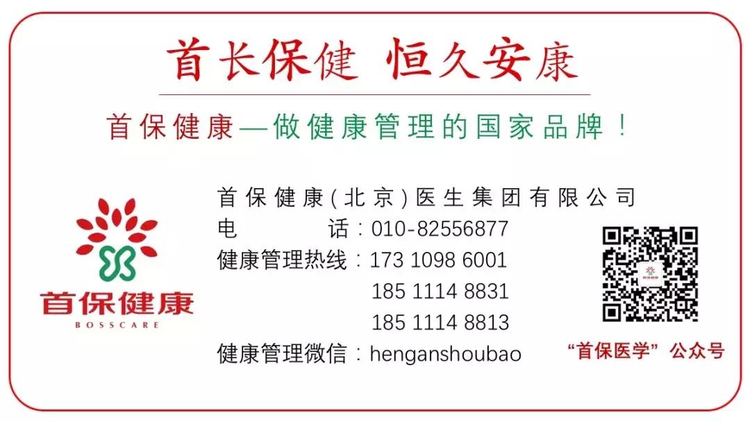 体检颈动脉斑块需要治疗吗,体检查出颈动脉斑块请不要紧张