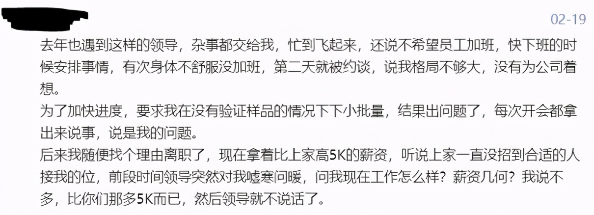 hr如何和员工谈离职沟通技巧,hr谈离职的技巧
