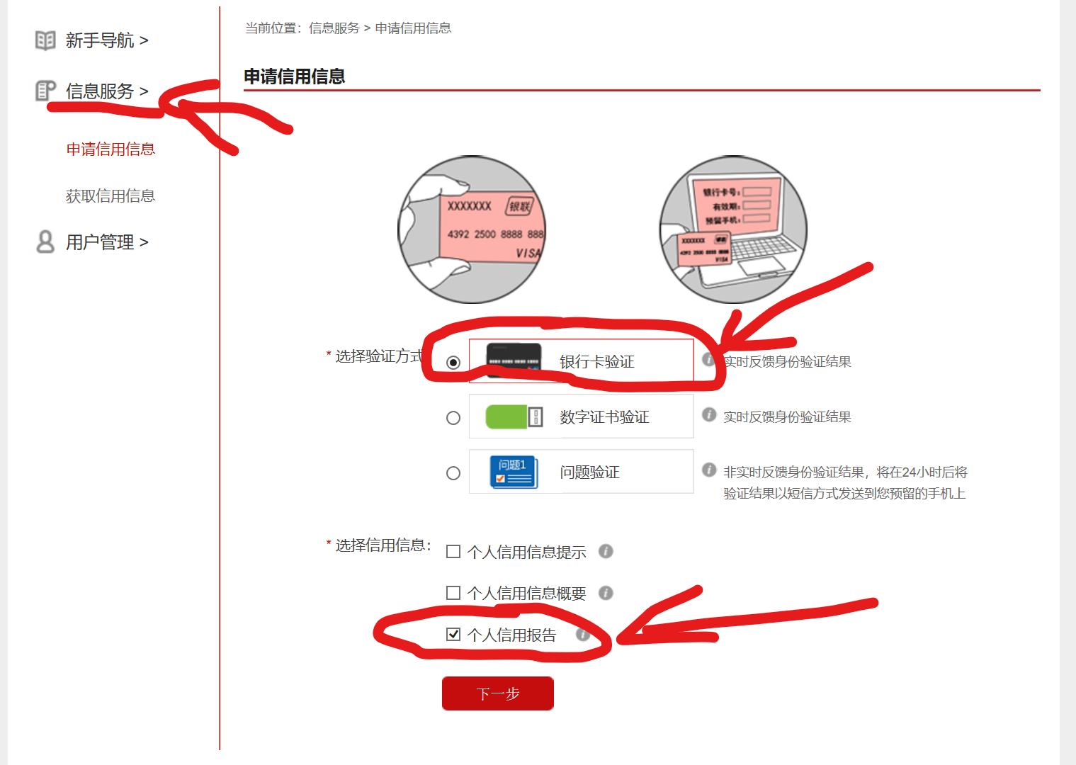 瑗垮畨寰佷俊鎶ュ憡涓汉鏌ヨ瀹樼綉,寰佷俊鎶ュ憡涓汉鏌ヨ瀹樼綉宸ヨ