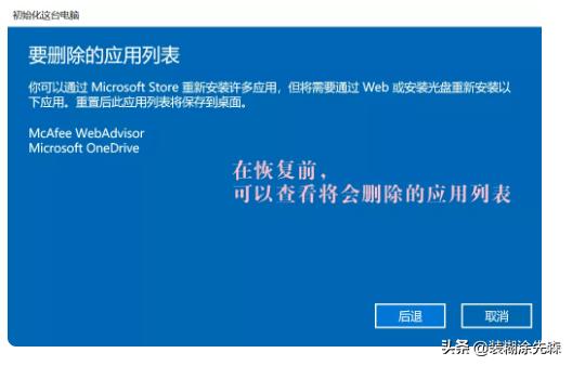 黑屏、蓝屏、卡顿、死机怎么解决?教你免重装Windows解决问题