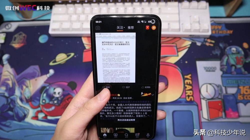 flymeos和ios流畅度对比,流畅度媲美苹果的安卓机