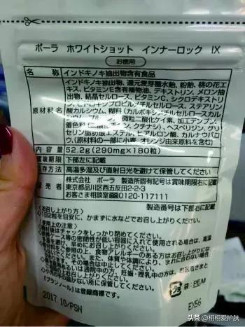 pola美白丸吃起来有什么味道,pola美白丸吃了要防晒吗