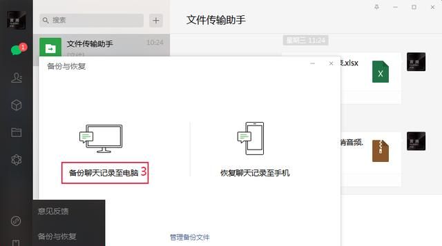 苹果手机微信卡顿重启微信流畅,iphone微信卡住了划不动怎么办