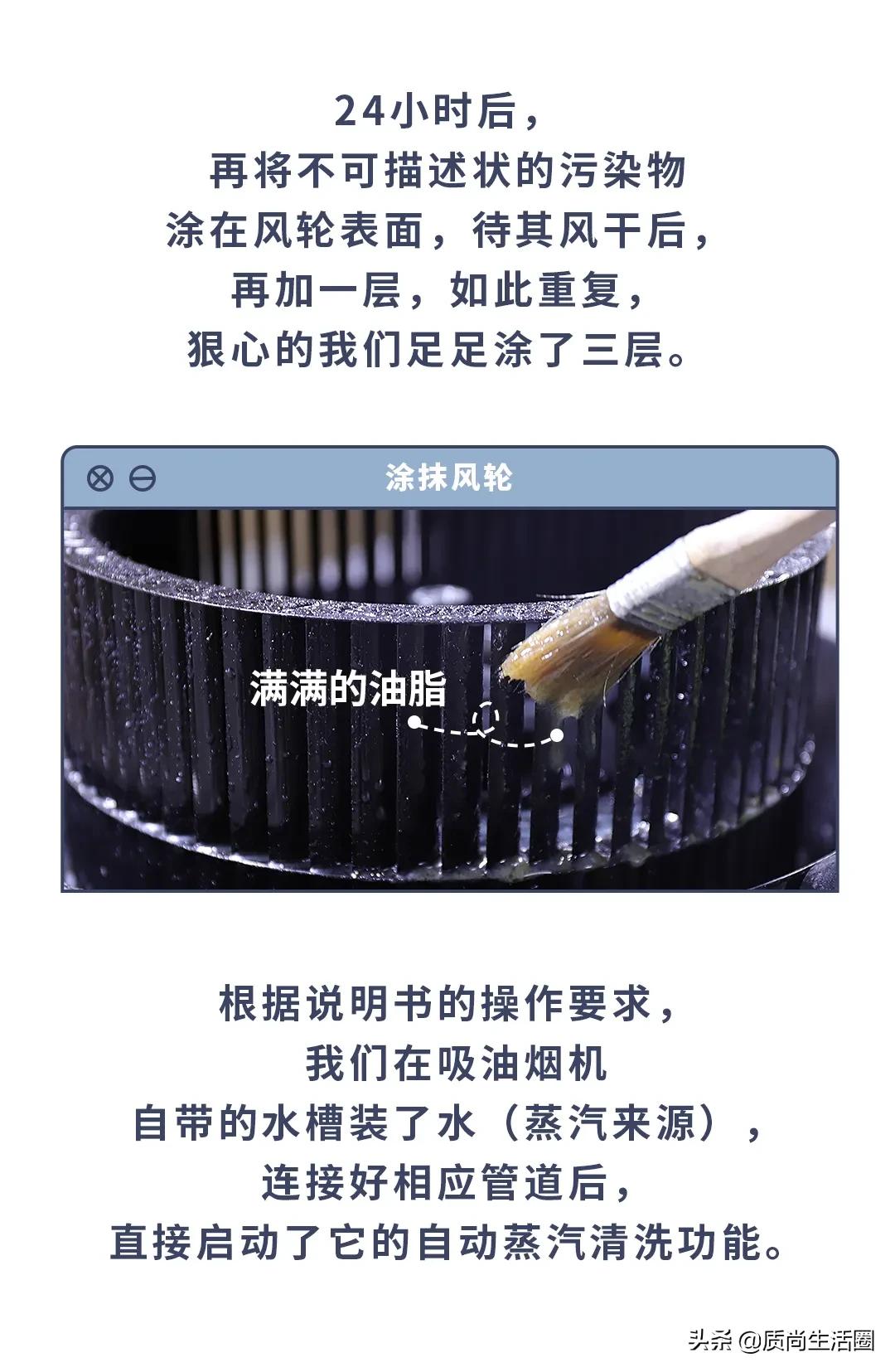 蒸汽清洁机洗油烟机真实测评,油烟机蒸汽清洗和全拆清洗