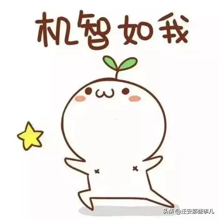 迁安一事业单位工作人员遇注销京东白条电信诈骗