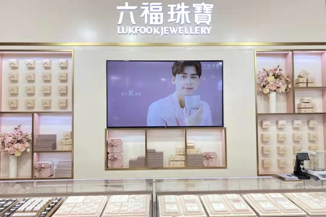 金大福周六福六福哪个好,周六福周大生老凤祥金大福