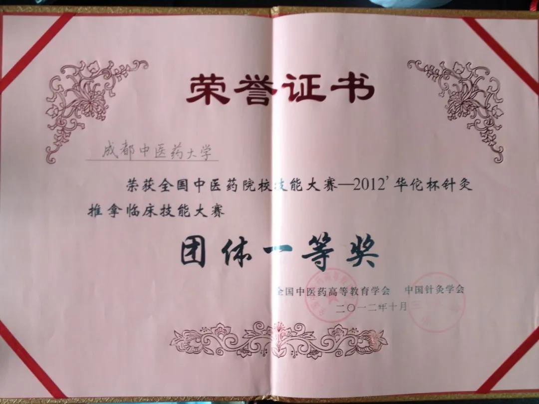 针灸推拿专业咋样有前景吗,针灸推拿专业本科大三课程