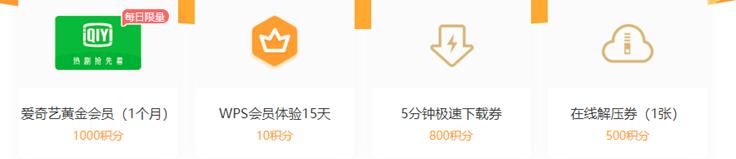 百度网盘又搞套路活动,还想占用用户网速!