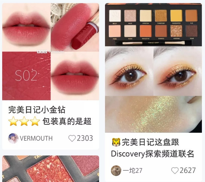 完美日记凭什么崛起,完美日记崛起视频