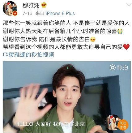 又翻车了,被gay骗感情,为捞钱无下限?