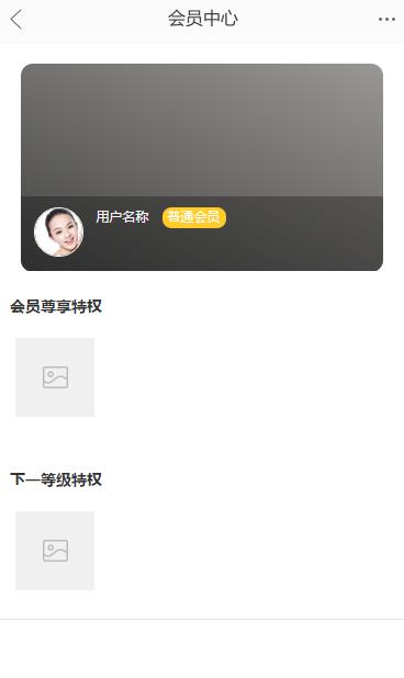 淘宝会员运营相关基础知识介绍
