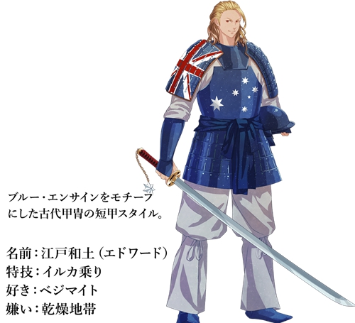 东京奥运国旗拟人化,奥运国旗拟人化图片