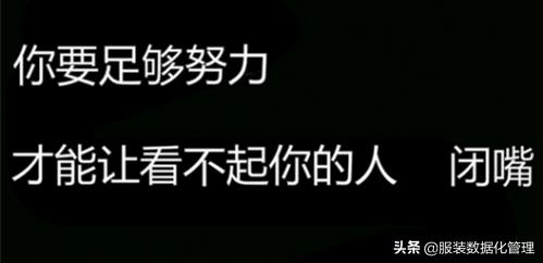 有些人能力差的原因,如何度过职场的瓶颈时刻