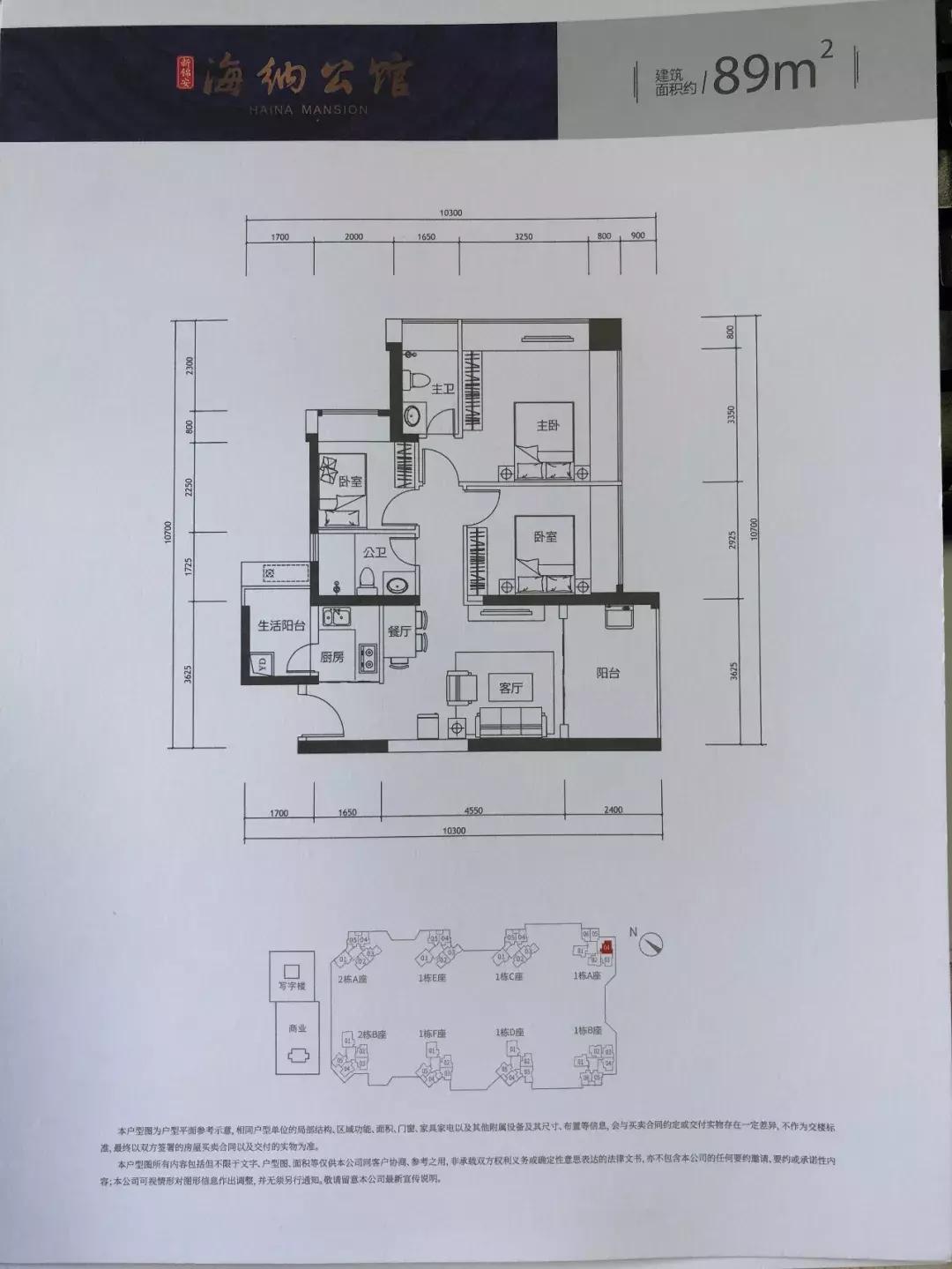 深圳宝中附近二手房,宝中性价比最好的二手房