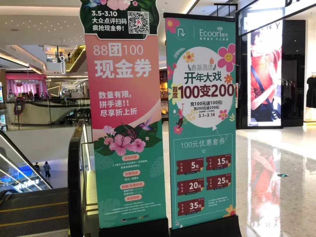 omg商品打折,omo女神节