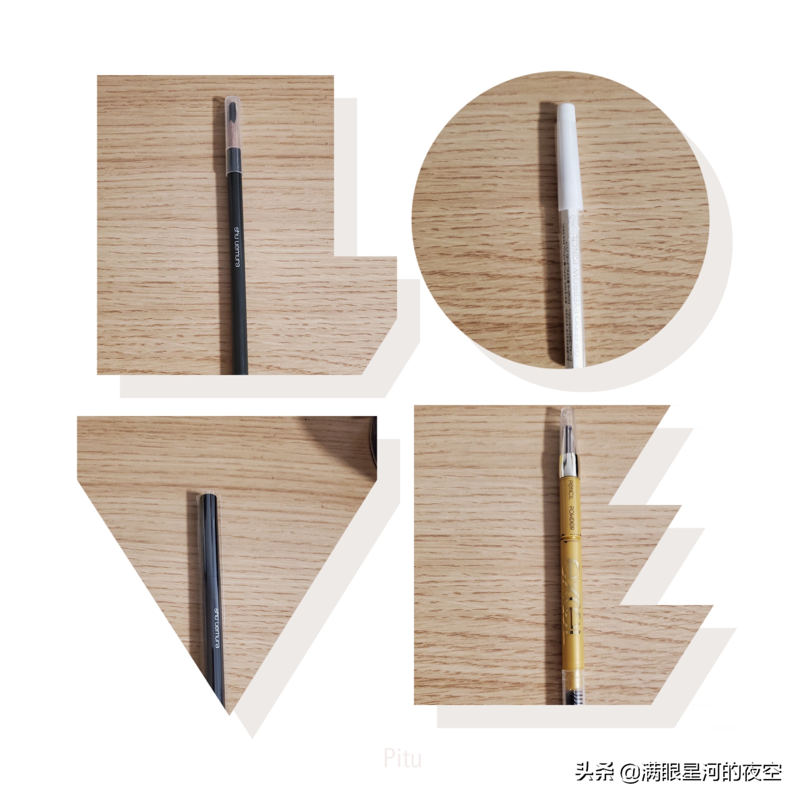 眉笔选品牌,眉笔选什么样的好用