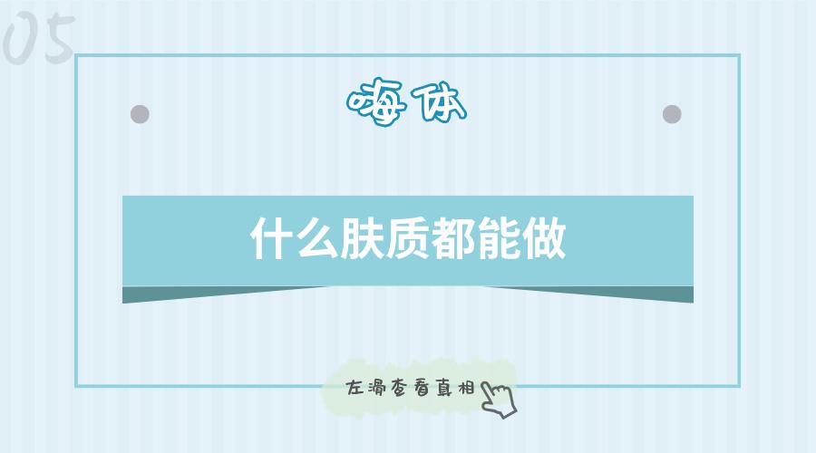 嗨体微针操作,嗨体针和热玛吉哪个效果好