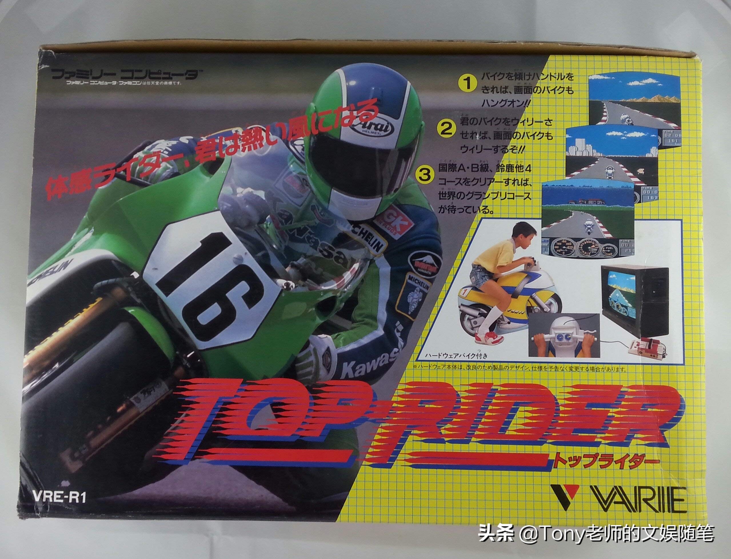 任天堂switch红白游戏机,任天堂新掌机使用方法图解