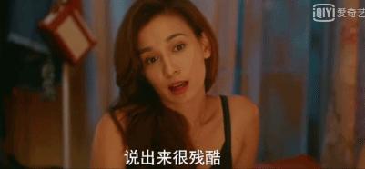 低配版「三十而已」？今年最尬国剧的有力候补来了